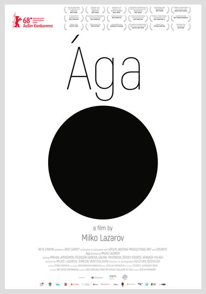 Ága (2018) with English Subtitles on DVD on DVD