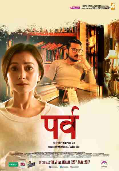Parva (2017) with English Subtitles on DVD on DVD